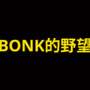 Coin image for 6wntSCpNX9WTRvnijkdYzJN9SVpkhiu8bR7bHJJNfcKp