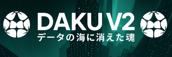 Daku V2 Banner