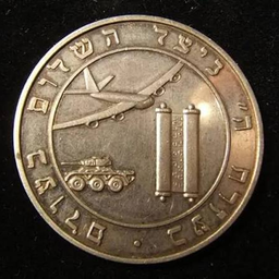 Coin image for HMMhWFYWHqsD2dj3ES5VTZbrirWuBT3ap1xfvwAMufHE