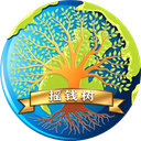 摇钱树
