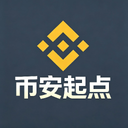 币安起点
