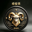币安羊
