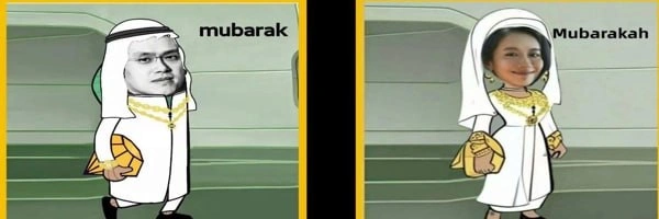 Mubarakah Banner