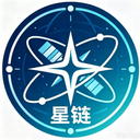 星链