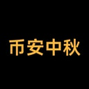 币安中秋