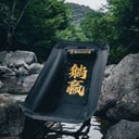 躺赢