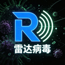 雷达病毒