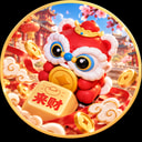 来财