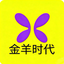 金羊时代
