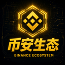 币安生态