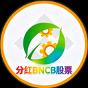分红BNCB股票