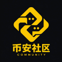 币安社区