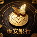 币安银行
