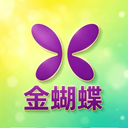 金蝴蝶