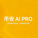币安AI PRO