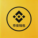 币安钱包