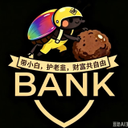屎壳郎 BANK