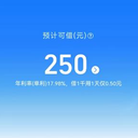 网贷人生